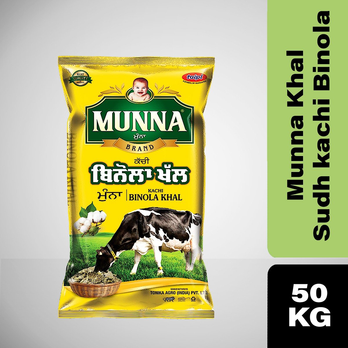 munna-khal-50kg